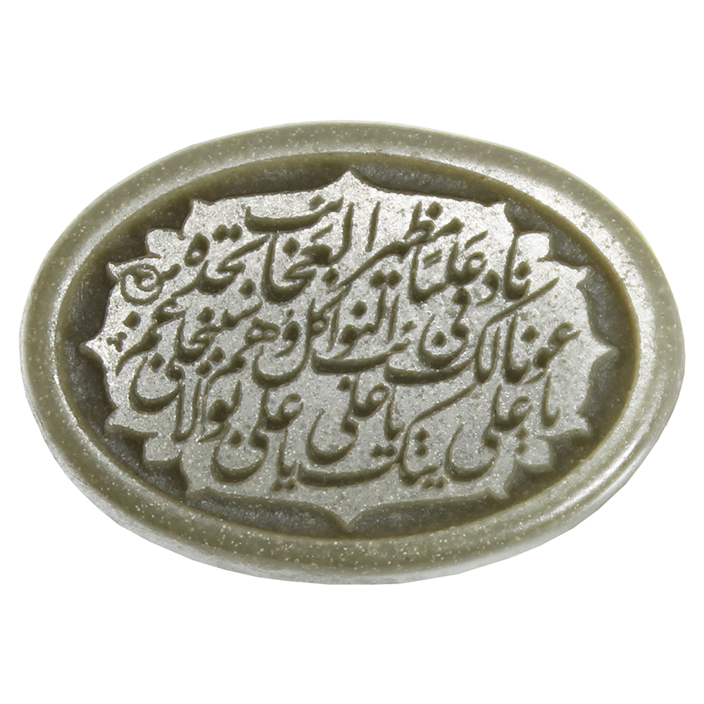 سنگ یشم طرح نادعلی کد 7727