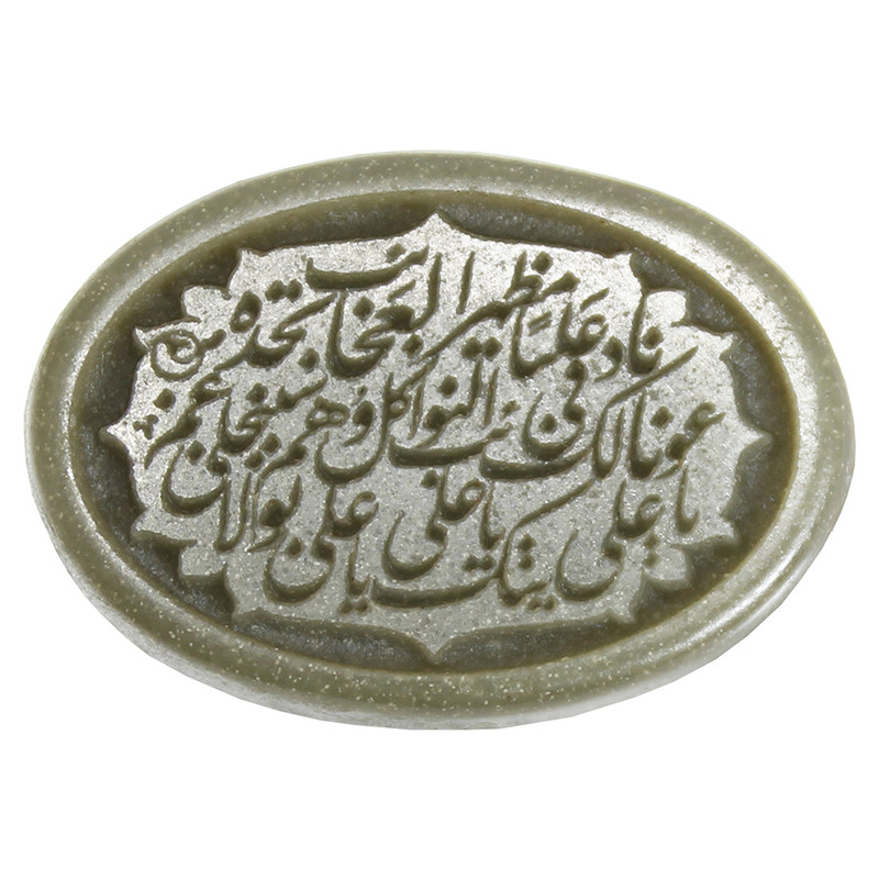 سنگ یشم طرح نادعلی کد 7727