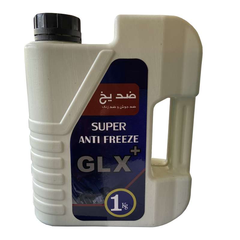 ضدیخ خودرو جی ال ایکس پلاس مدل SUPER ANTI FREEZE وزن یک کیلوگرم