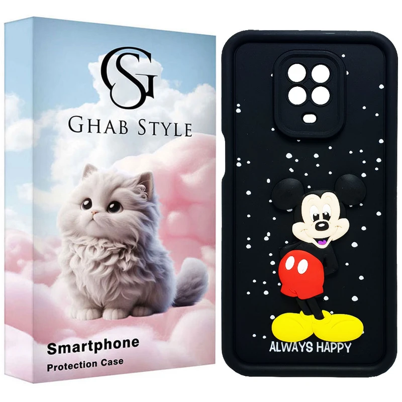 کاور قاب استایل مدل سیلیکونی طرح فانتزی مناسب برای گوشی موبایل شیائومی Redmi Note 9 / Note 9S