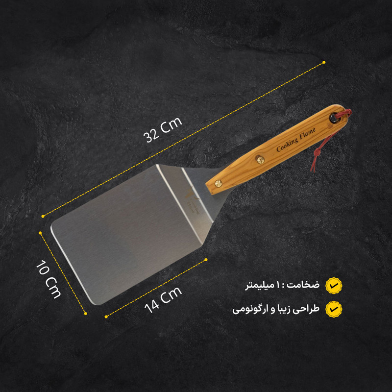 کاردک باربیکیو کوکینگ فلیم مدل  01