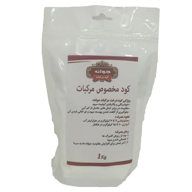 کود مناسب مرکبات جوانه مدل n2 وزن 1 کیلوگرم