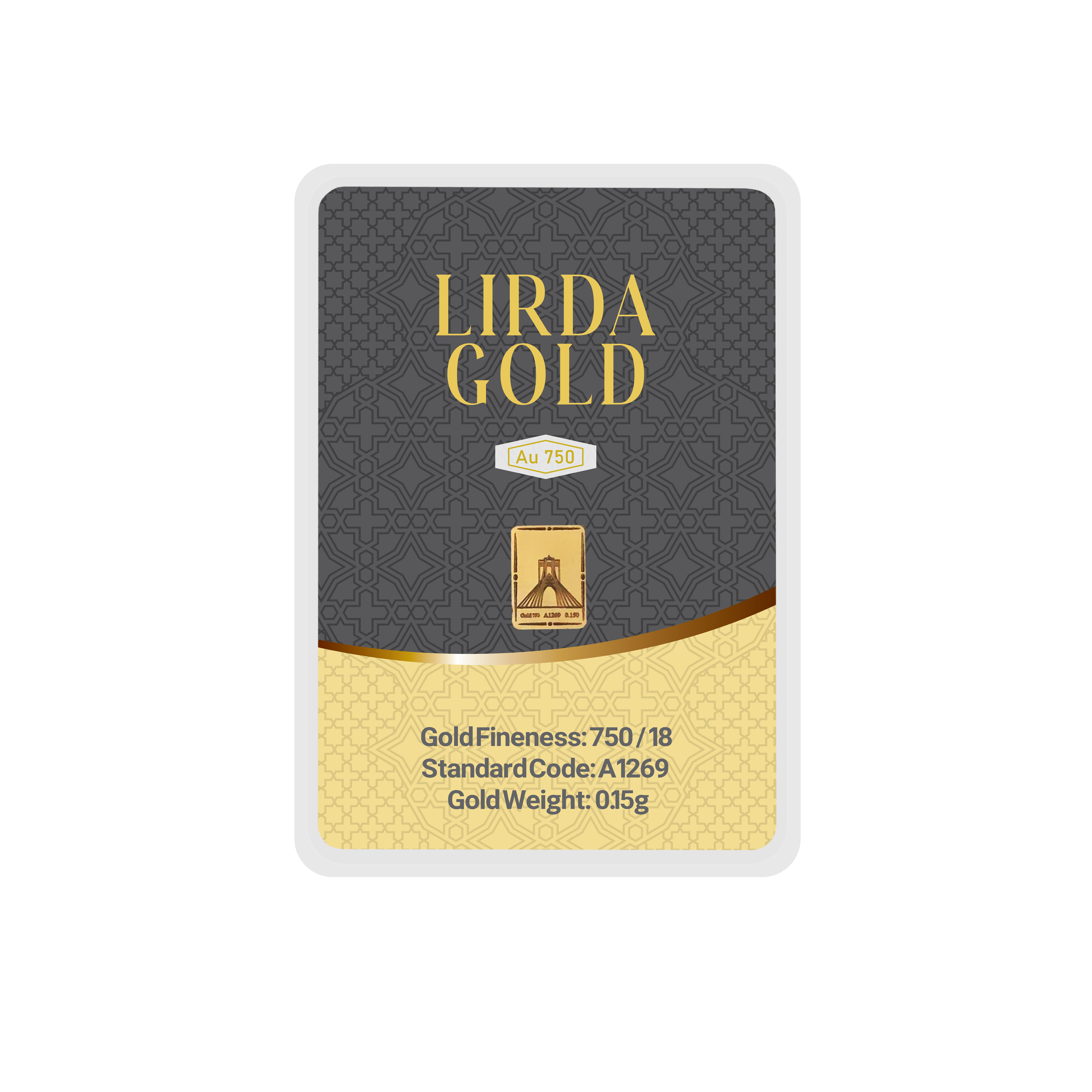 شمش طلا 18 عیار لیردا مدل برج آزادی