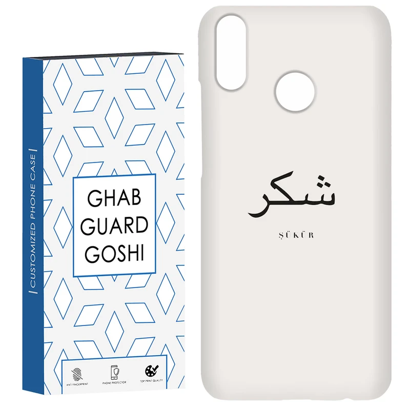 کاور قاب گارد گوشی طرح شکر کد Dimo-181 مناسب برای گوشی موبایل هوآوی Y9 2019