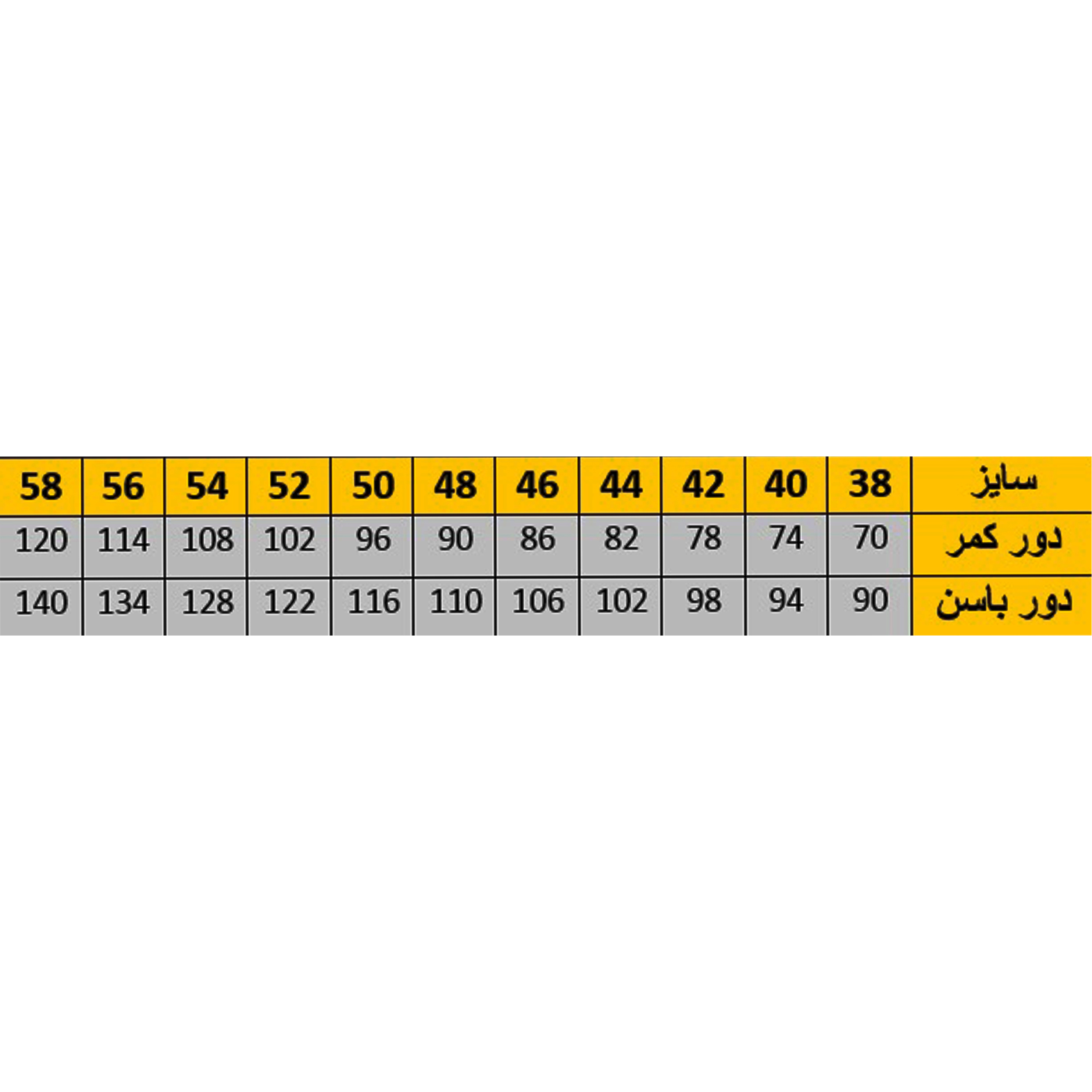 دامن جذب زنانه مدل YSN-26