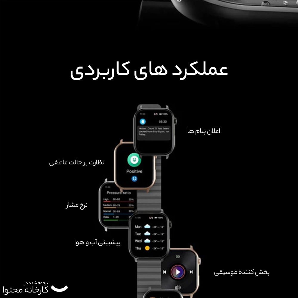 ساعت هوشمند آی می لب مدل IMILAB W02 دارای قابلیت های صفحه نمایش رنگی، صفحه نمایش لمسی، کنترل موسیقی (Music Player)، کنترل سطح اکسیژن خون، قابلیت مکالمه از طریق بلوتوث بند سیلیکون -  - 11