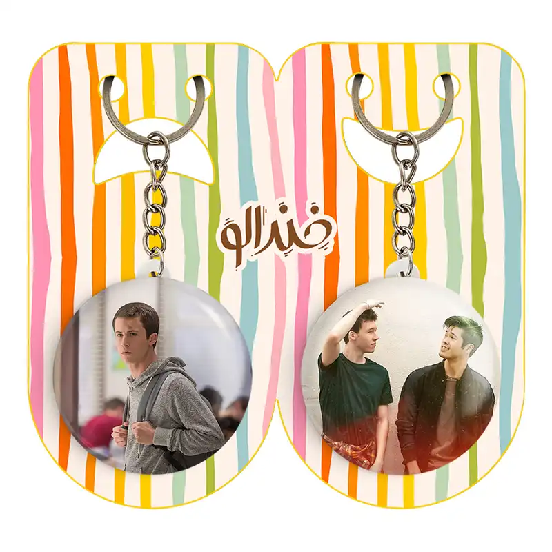 جاکلیدی خندالو مدل زک و تایلر و کلی جانسن 13دلیل برای اینکه Reasons Why13 کد 2035420349 مجموعه 2 عددی