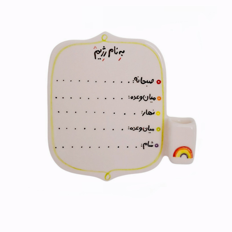 مگنت طرح یاداشت رژیم مدل سرامیکی