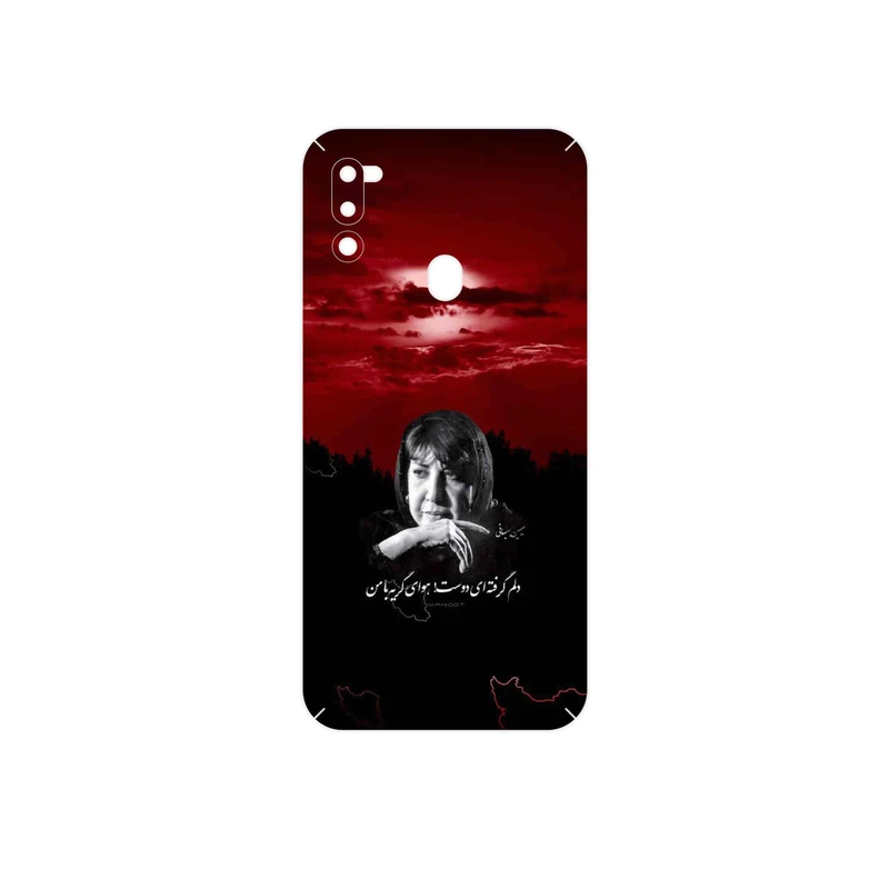 برچسب پوششی ماهوت مدل Simin Behbehani مناسب برای گوشی موبایل سامسونگ Galaxy M21 (2021) Edition