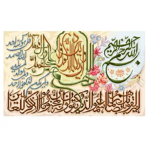 نخ و نقشه تابلوفرش مدل 22184