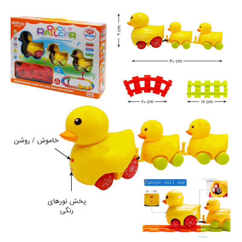 قطار بازی مدل Duck Rail Car