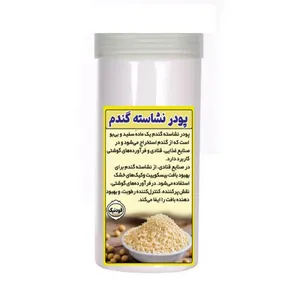 پودر  نشاسته گندم فودنیک - 500 گرم