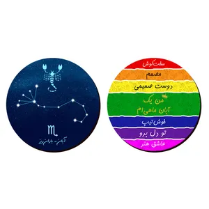 زیر لیوانی لوکسینو مدل ماه تولد طرح آبان مجموعه 2 عددی