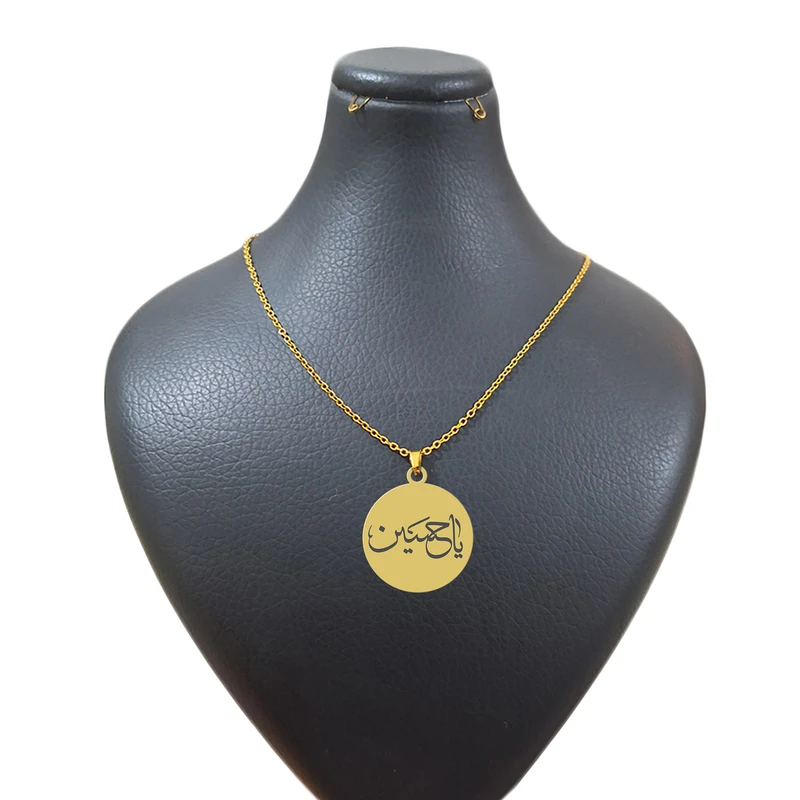 گردنبند زنجیری هایکا طرح مذهبی یا حسین کد jh.h 81