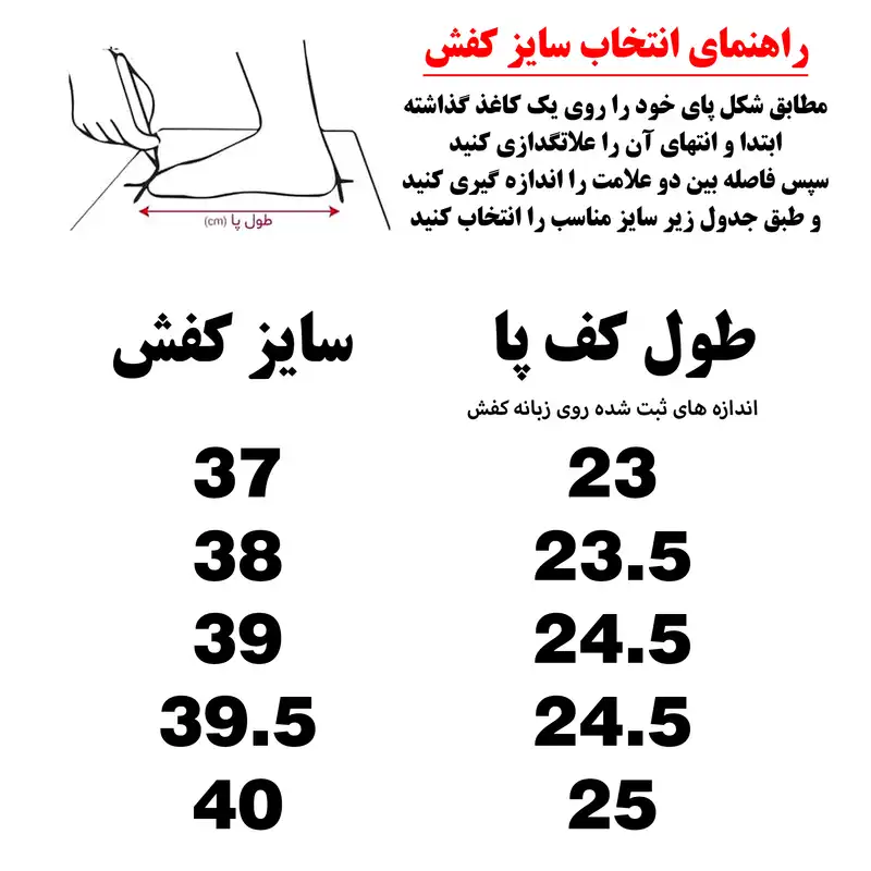 کفش پیاده روی زنانه کد B 11