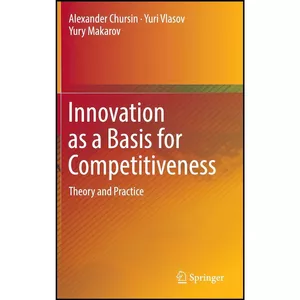 کتاب Innovation as a Basis for Competitiveness اثر جمعي از نويسندگان انتشارات Springer