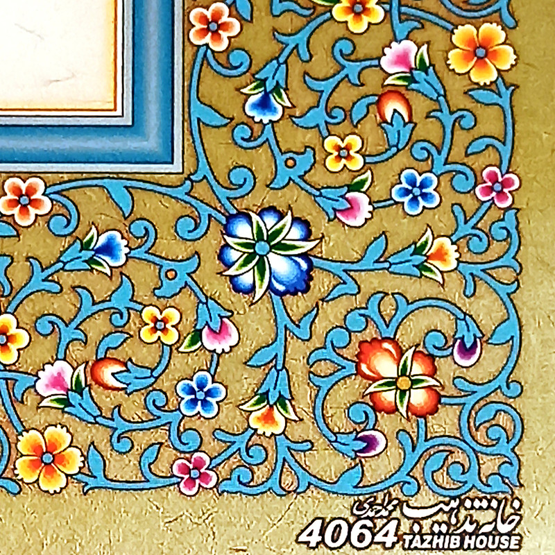 کاغذ تذهیب A4 خانه تذهیب طرح گلستان کد 4064 بسته 100عددی کاغذ تذهیب A4 خانه تذهیب طرح گلستان کد 4064 بسته 100عددی