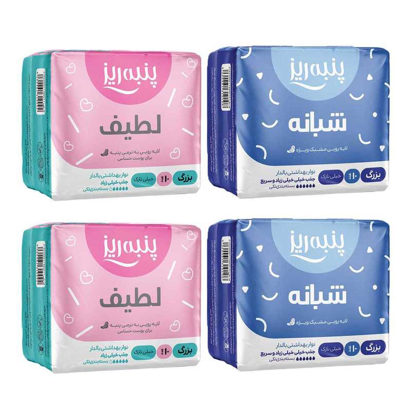 نوار بهداشتی پنبه ریز کد SH2-M2 مجموعه 4 عددی