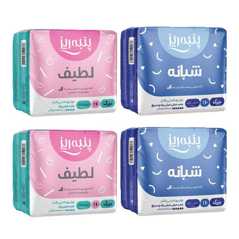 نوار بهداشتی پنبه ریز کد SH2-M2 مجموعه 4 عددی نوار بهداشتی پنبه ریز کد SH2-M2 مجموعه 4 عددی