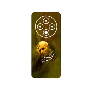 MAHOOT Dr_Mosadeq Cover Sticker for Xiaomi Redmi 14C