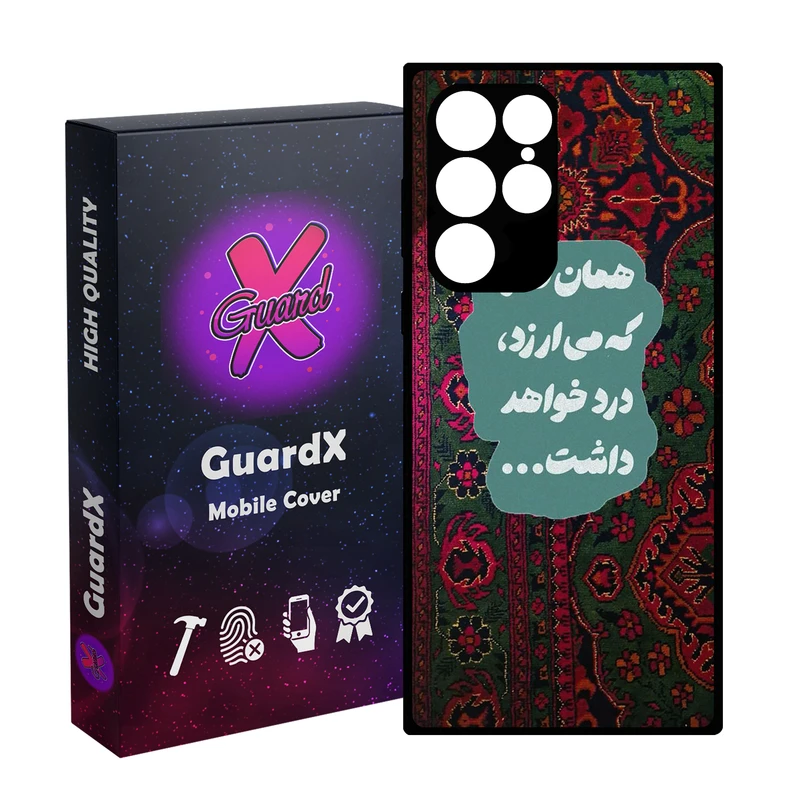کاور گارد ایکس طرح نوشته مدل 10846 مناسب برای گوشی موبایل سامسونگ Galaxy S23 Ultra