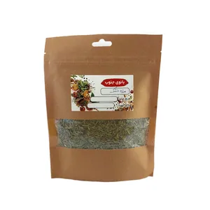 مرزه خشک بانوی جنوب - 500 گرم