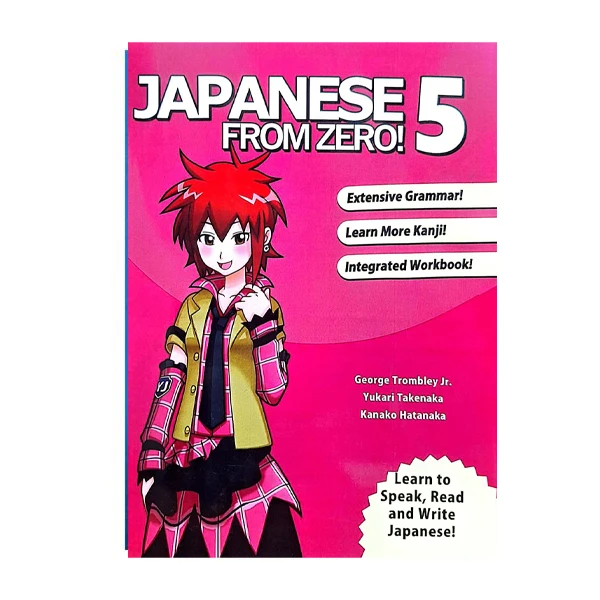 کتاب  japanese zero from 5 extensive grammar اثر جمعی از نویسندگان انتشارات الیکا