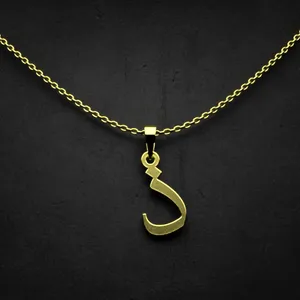 گردنبند طلا 18 عیار زنانه مدوپد مدل حرف ذ کد I2-1-1011