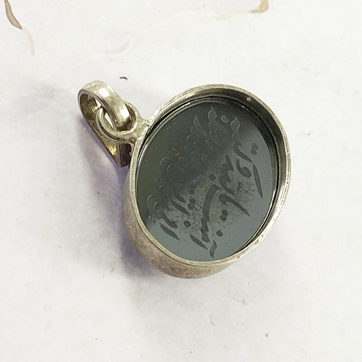 آویز گردنبند نقره زنانه سلین کالا مدل حدید کد 24 آویز گردنبند نقره زنانه سلین کالا مدل حدید کد 24