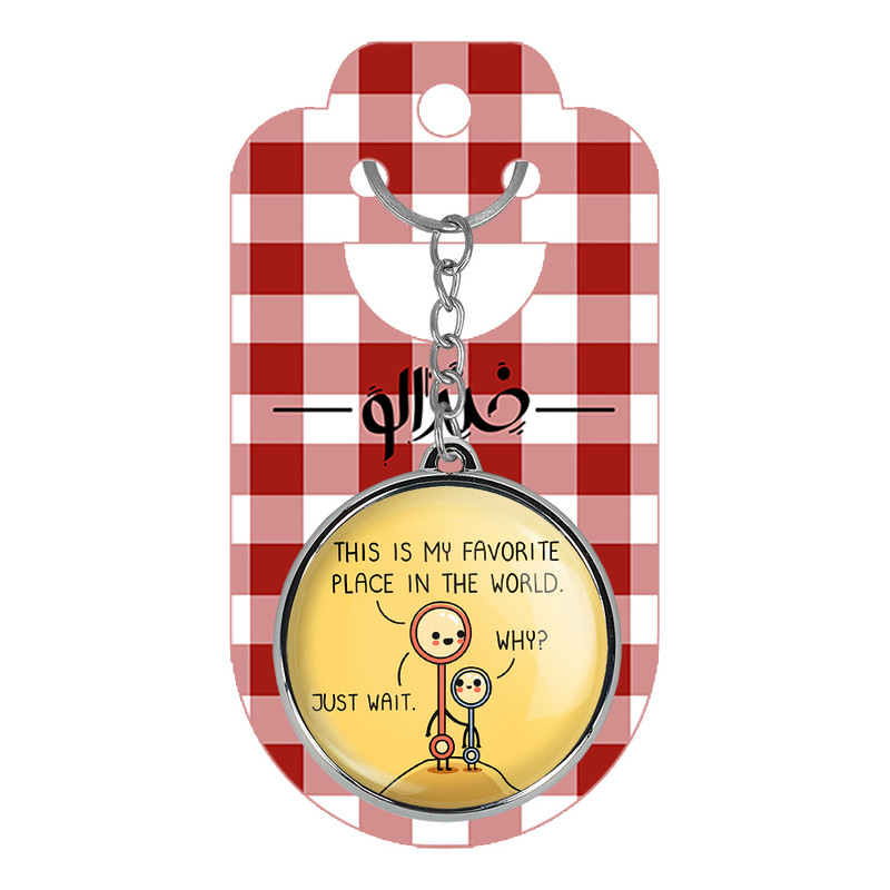 جاکلیدی خندالو طرح حباب ساز بامزه مدل دوطرفه کد A11