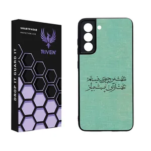 RIVEN RI3-2 Case For Samsung Galaxy S21 FE
