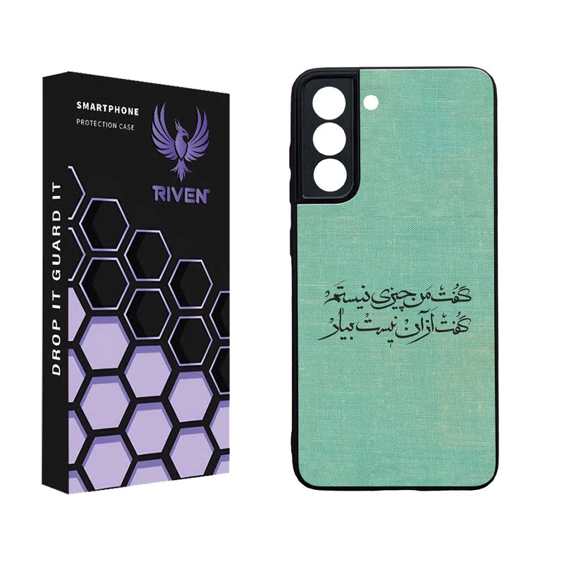کاور ریون  مدل RI3-2 مناسب برای گوشی موبایل سامسونگ Galaxy S21 FE