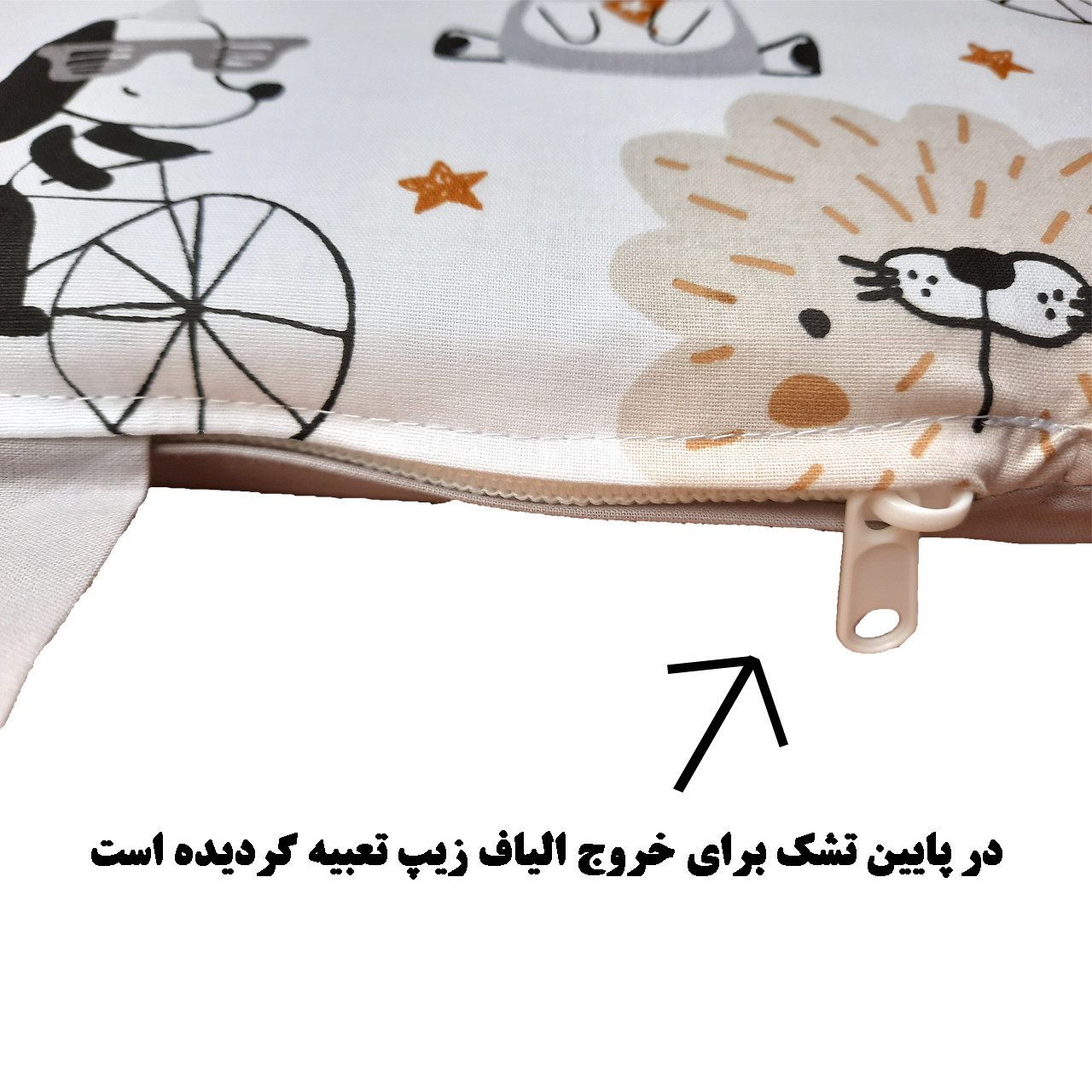 سرویس خواب 3 تکه نوزاد طرح شیر سرویس خواب 3 تکه نوزاد طرح شیر