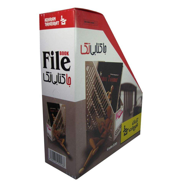 نگهدارنده مجله آذران تحریرات کد 330