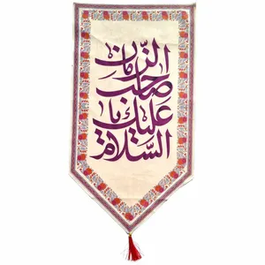 پرچم مدل پرچم مدل کتیبه طرح یا صاحب الزمان (عج) کد 390