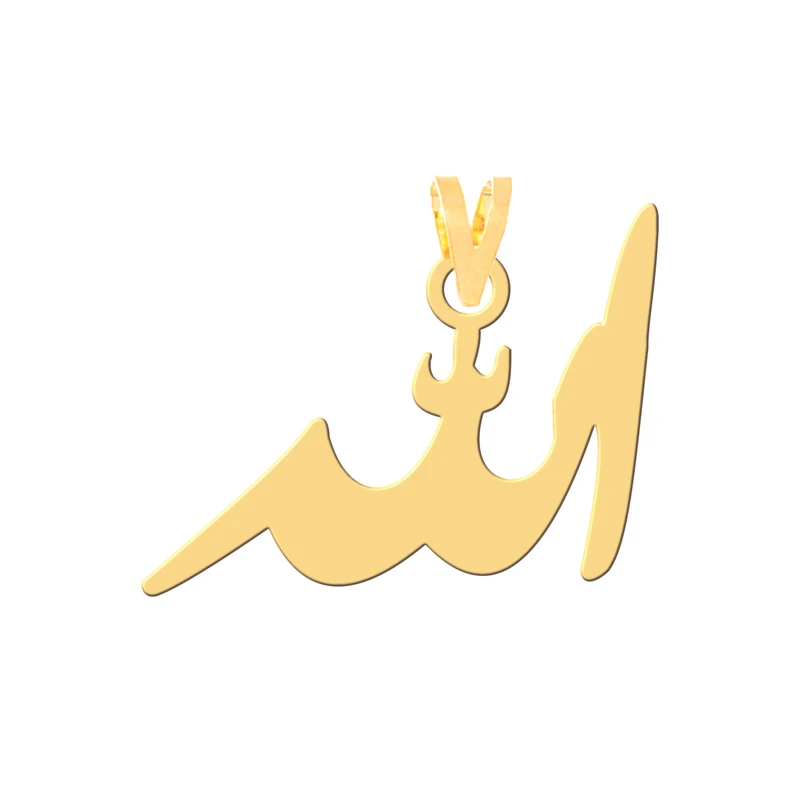 آویز گردنبند طلا 18 عیار زنانه نیکان گلد طرح الله