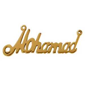 آویز گردنبند مردانه طرح محمد مدل 1105-2