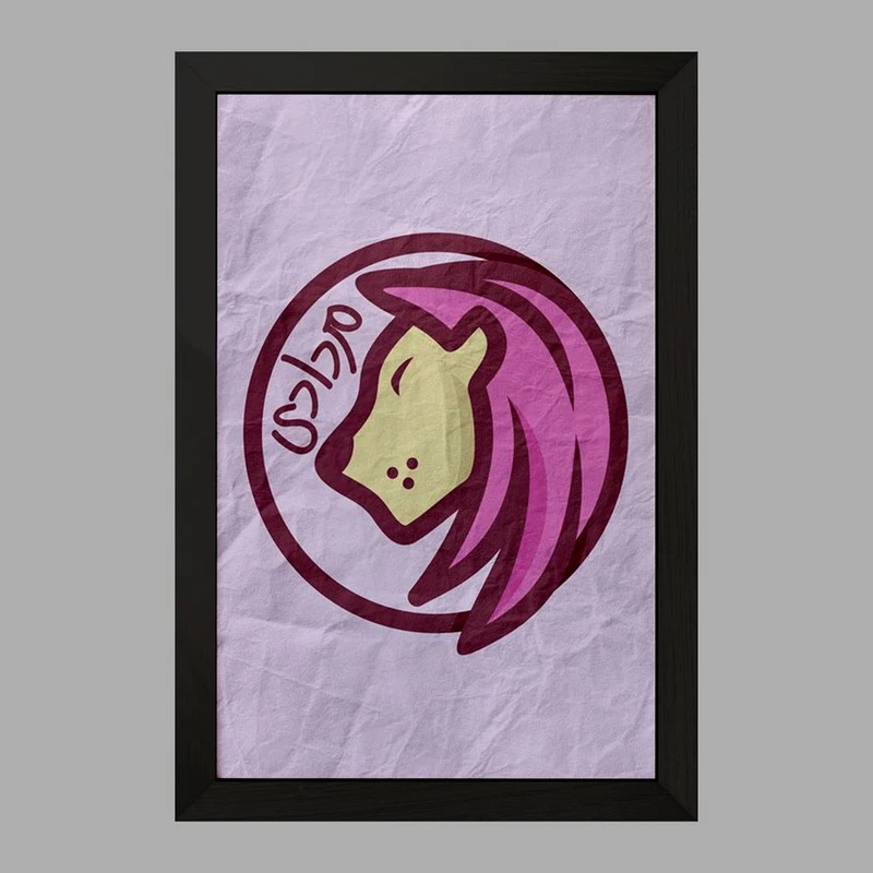 تابلو خندالو مدل ماه تولد مرداد کد 2361