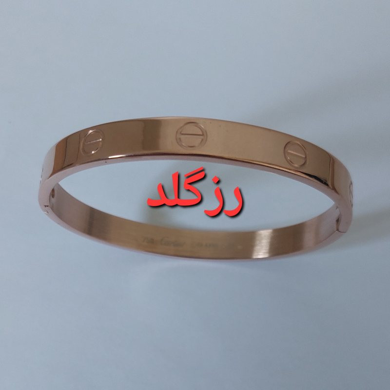 دستبند مدل استیل SP34 دستبند مدل استیل SP34