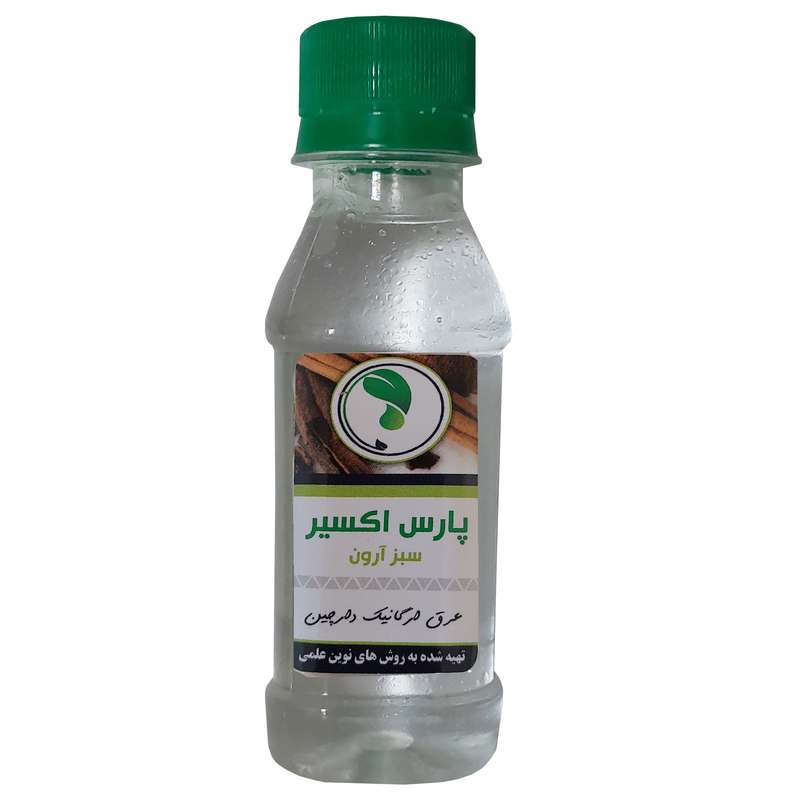 عرق دارچین پارس اکسیر - 150 میلی لیتر