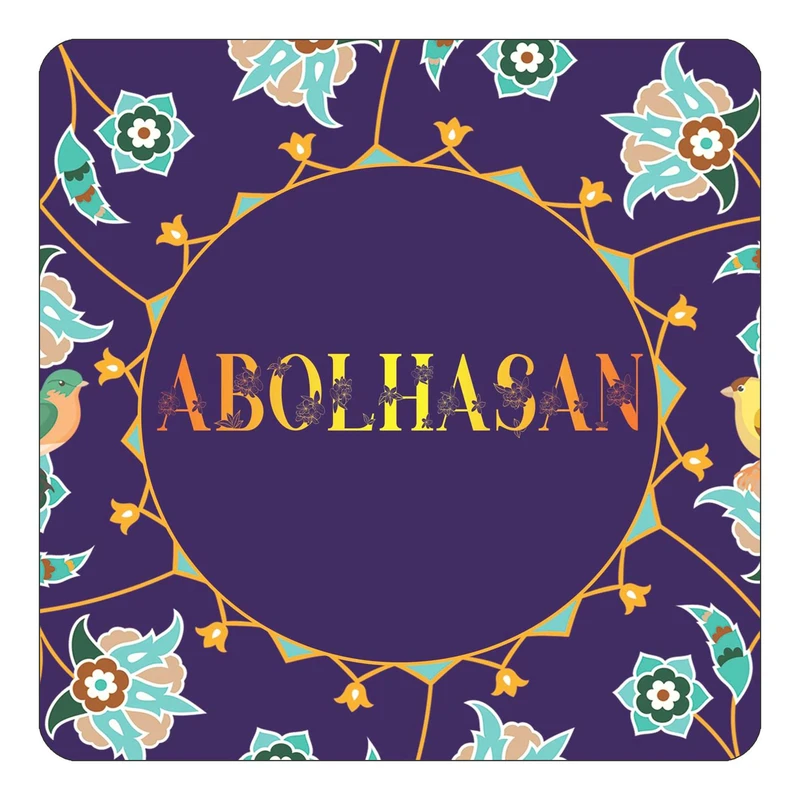 مگنت کاکتی طرح اسم ابوالحسن abolhasan مدل گل و بلبل کد mg10758