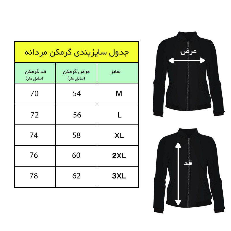 سویشرت ورزشی مردانه بالاباز مدل 80181009905-99