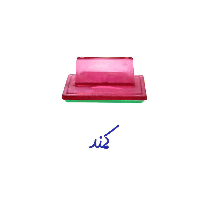 مهر حس آمیزی مدل حنا طرح کمند