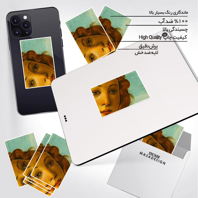 استیکر تزئینی موبایل و تبلت ماسا دیزاین طرح نقاشی ونوس مدل stkv015