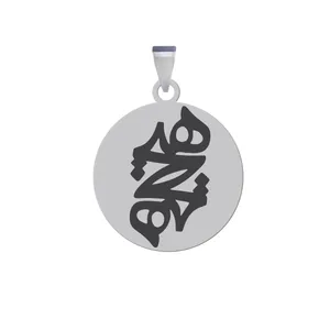 آویز گردنبند زنانه و مردانه هایکا مدل کلمه هیچ کد z.jh 249