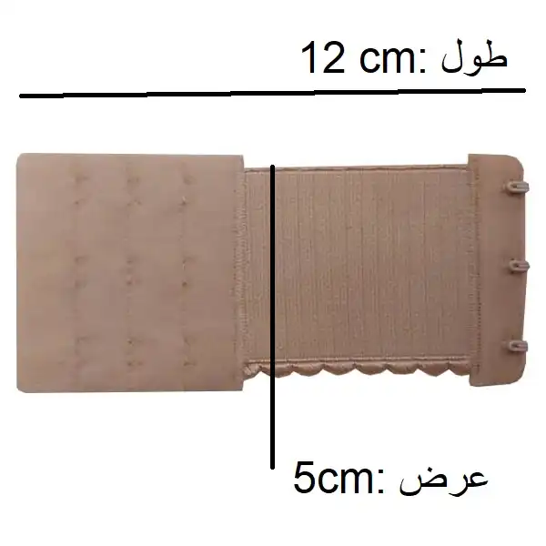 رابط سوتین مدل 020