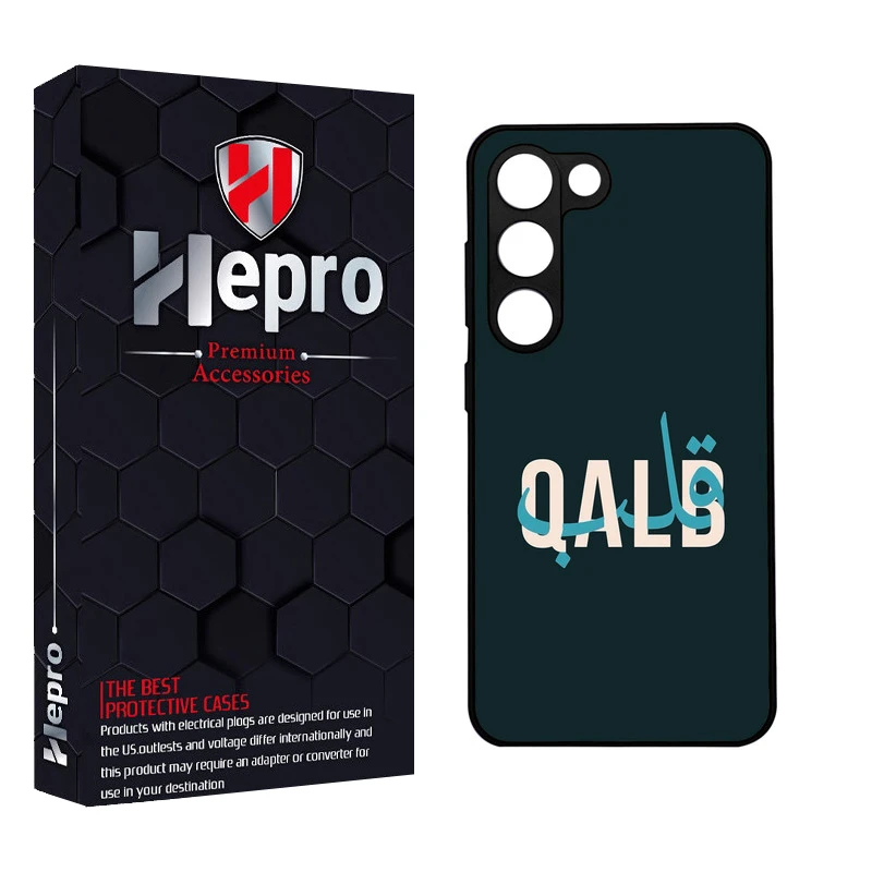 کاور هپرو طرح فانتزی مدل TPU مناسب برای گوشی موبایل سامسونگ Galaxy S23 PLUS