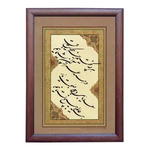 تابلو خطاطی به سبک شکسته نستعلیق طرح غزل سعدی شیرازی کد NTK717