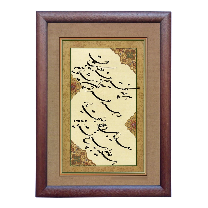 تابلو خطاطی به سبک شکسته نستعلیق طرح غزل سعدی شیرازی کد NTK717