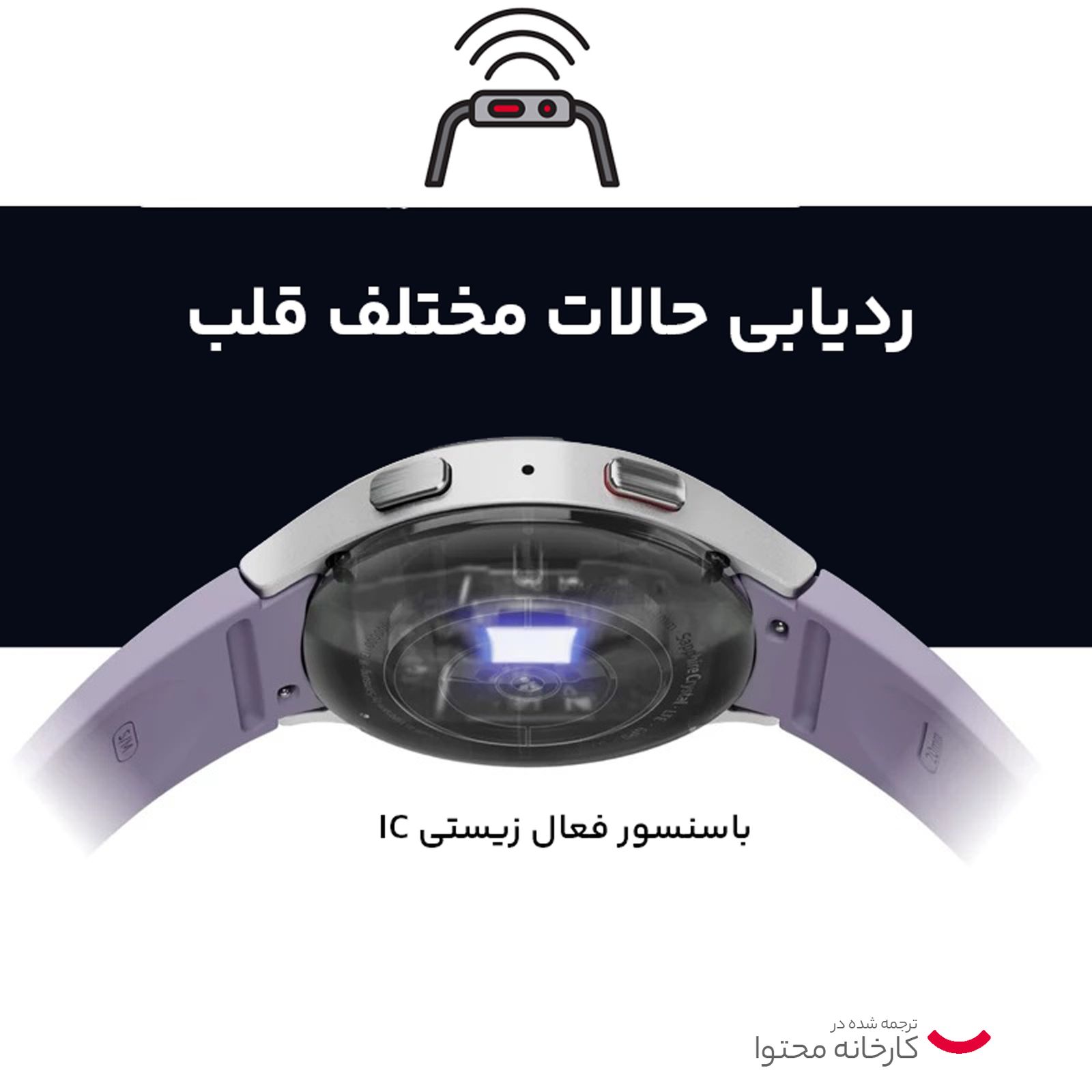 ساعت هوشمند سامسونگ مدل Galaxy Watch5 40mm -  - 17